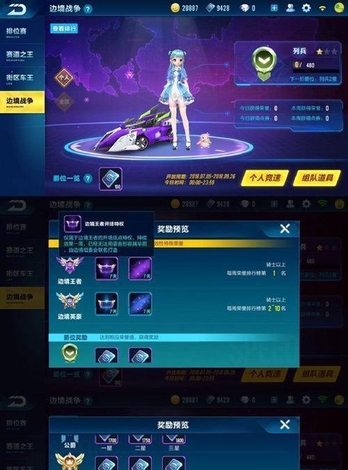 暗夜黄蜂改装之谜——为何QQ飞车手游推出分支改装（解密暗夜黄蜂改装背后的原因和目的）  第2张