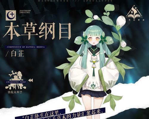 以幻书启世录人权卡（了解最新人权卡的功能和意义）  第1张