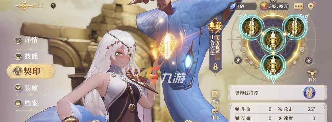 《幻书启世录手游》法芙娜攻略（解析法芙娜的实力与潜力）  第1张