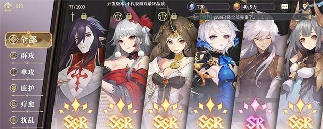 《以幻书启世录》初始教程（打造最强战队）  第1张