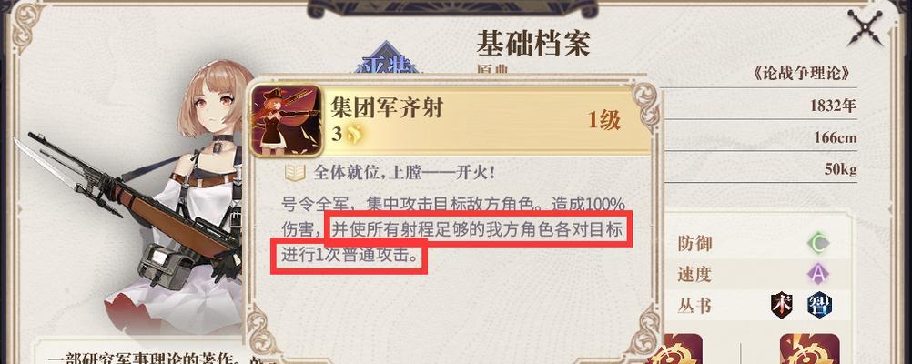 《以幻书启世录学分快速获取方法一览》（以游戏为主）  第1张