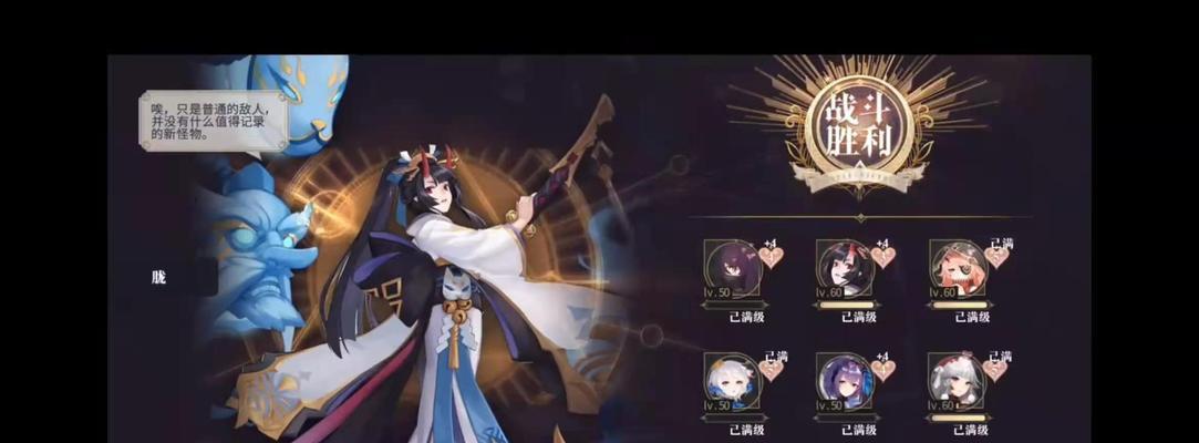 以幻书启世录阵容新手最强阵容（打造最强幻书启世录阵容）  第1张