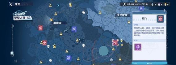 《幻塔机械鸟载具获取攻略》（如何在游戏中获得幻塔机械鸟载具）  第1张