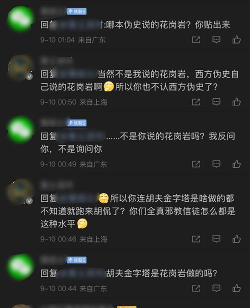 探索黑色幸存者修凯左修凯研究日记的游戏世界（重返修凯左修凯的研究日记）  第1张
