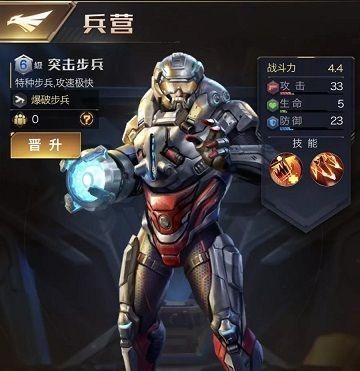 红警OL中盟主替换的方法与技巧（游戏中如何顺利取代盟主的关键步骤及策略）  第1张