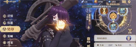《以幻书启世录德古拉——探索最强主流阵容》（开启全新征程）  第1张