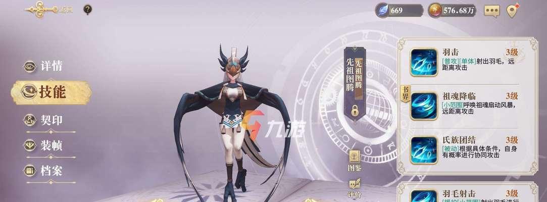 《以幻书启世录都市传说技能攻略及强度解析》（探索都市传说技能的秘密）  第1张