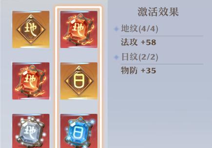 《梦幻新诛仙宝宝选择指南》（如何选出适合你的梦幻新诛仙宝宝）  第2张
