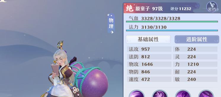 《梦幻新诛仙手游仙友天赋培养攻略》（如何合理培养仙友天赋提升战斗实力）  第1张