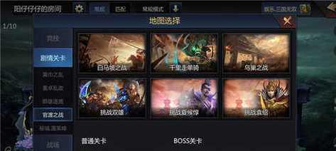 《梦三国》游戏中颜良技能详解（颜良技能的特点及运用策略）  第2张