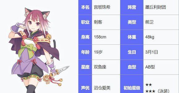 以梦想新大陆刺客猫艾吉奥（一只猫儿的冒险之旅与命运交织的故事）  第1张