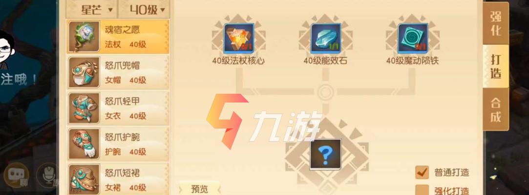 《如何选择适合新手的梦想新大陆服务器》（教你挑选合适的服务器）  第2张