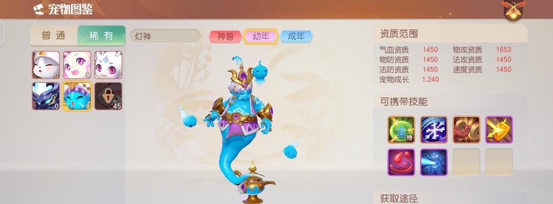 探索梦想新大陆（以游戏为主的详细介绍）  第2张