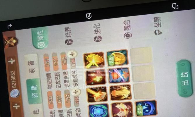 《开启探险之旅，成为姆大陆第三称号的勇者》（翻越未知的边界）  第3张