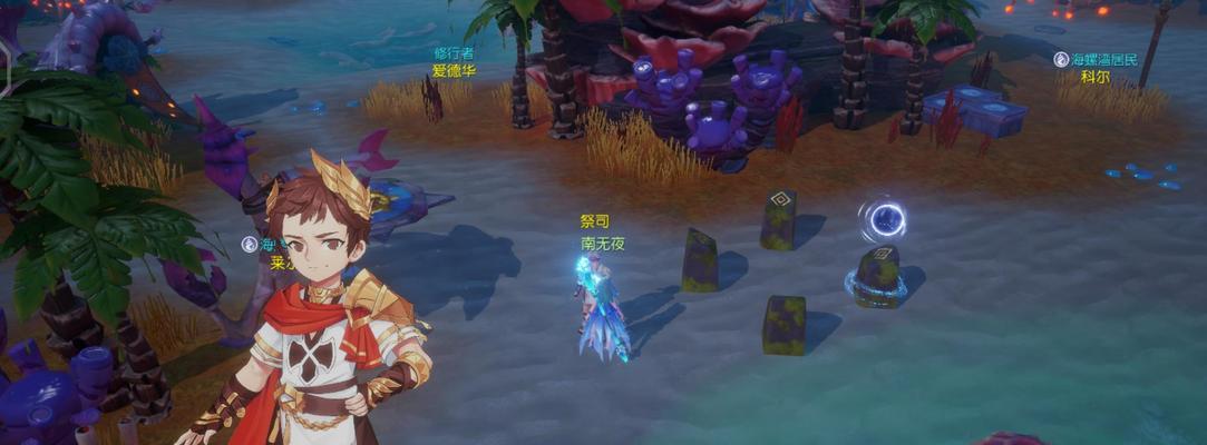 《梦想新大陆奇遇修理台座修理台座任务攻略》（探索奇幻世界）  第1张