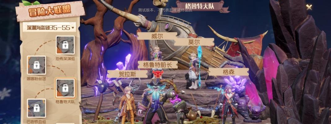 《以梦想新大陆前期玩法萌新必看开荒攻略》  第3张