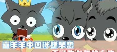 寻找小狼信物的冒险之旅（揭秘《以梦想新大陆》游戏中小狼信物的隐藏位置）  第2张