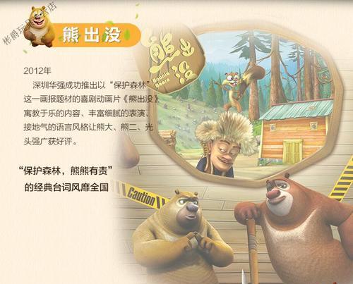 寻找小狼信物的冒险之旅（揭秘《以梦想新大陆》游戏中小狼信物的隐藏位置）  第3张