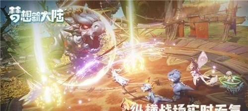 《梦想新大陆快速传送指南》（探索游戏中的便捷传送方式）  第2张