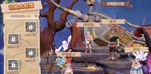 以梦想新大陆装备获取攻略（游戏攻略）  第1张