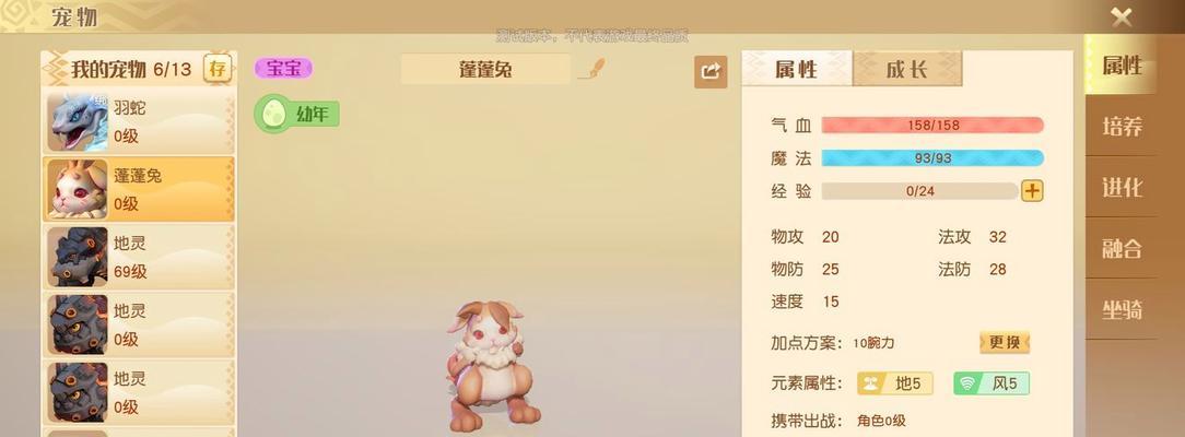 以梦想新大陆装备获取攻略（游戏攻略）  第2张
