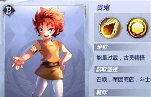 《迷你西游PVP阵容搭配技巧攻略》（优化你的阵容）  第1张