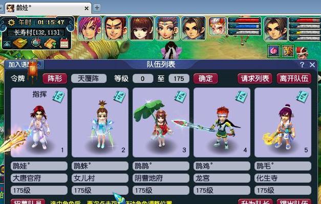 迷你西游牛魔王加点指南（打造属性高达巅峰的牛魔王）  第2张