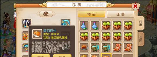 迷你西游（探秘如来佛祖的基本属性及缘分加成）  第3张