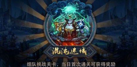 《迷你西游三星筑基丹的获得与作用》（探索游戏中的神秘丹药）  第3张