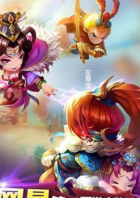 迷你西游五星神器炼化技巧大揭秘（学会这些技巧）  第2张