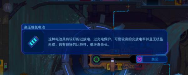 解密迷雾侦探接驳台，畅玩调整攻略（全面攻略迷雾侦探接驳台）  第2张