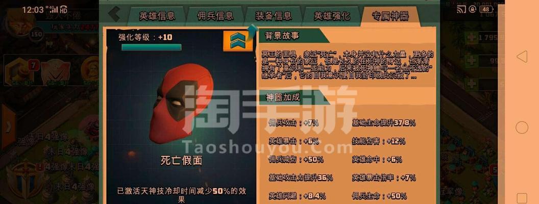 《以僵尸冲突2》有哪些值得培养的装备（挖掘出游戏中的神器）  第2张