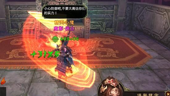 《以将魂三国》特色玩法详解（挑战极限）  第2张