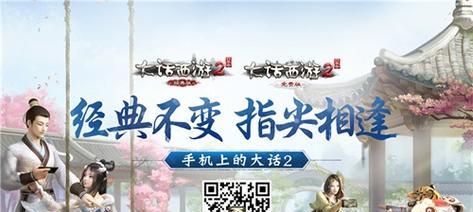 江湖口袋版套装打造指南（如何选择适合自己的套装）  第3张