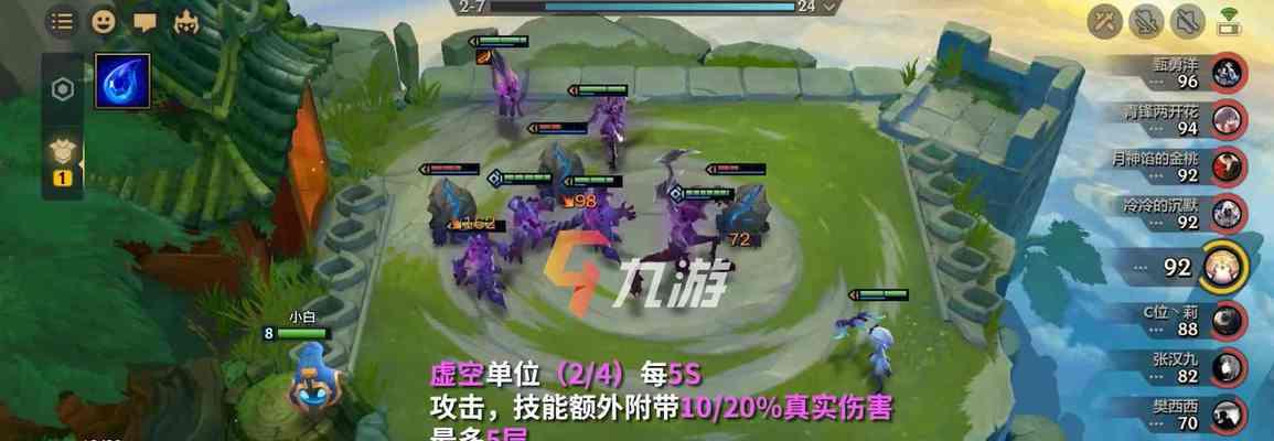 《剑与战火法》教学最实用阵容组合（打造最强阵容）  第2张