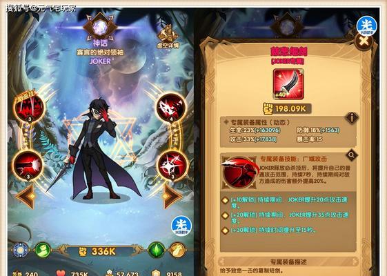 《剑与远征》前排英雄必备，15个实用推荐（掌握这些英雄）  第3张