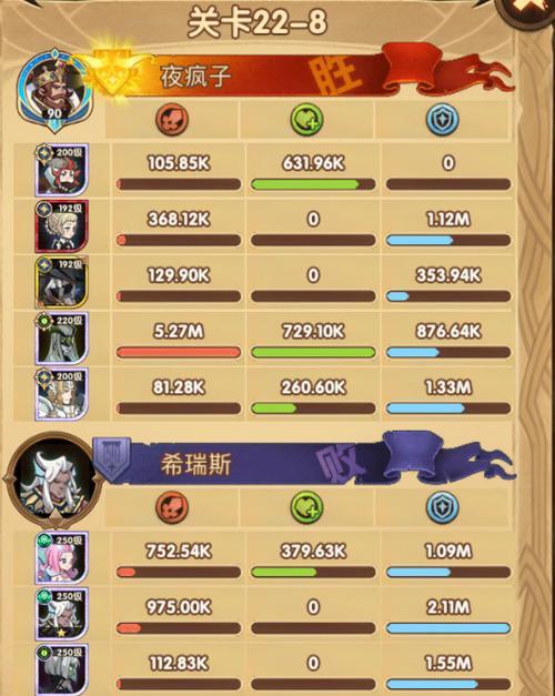剑与远征（解锁全新游戏体验）  第2张