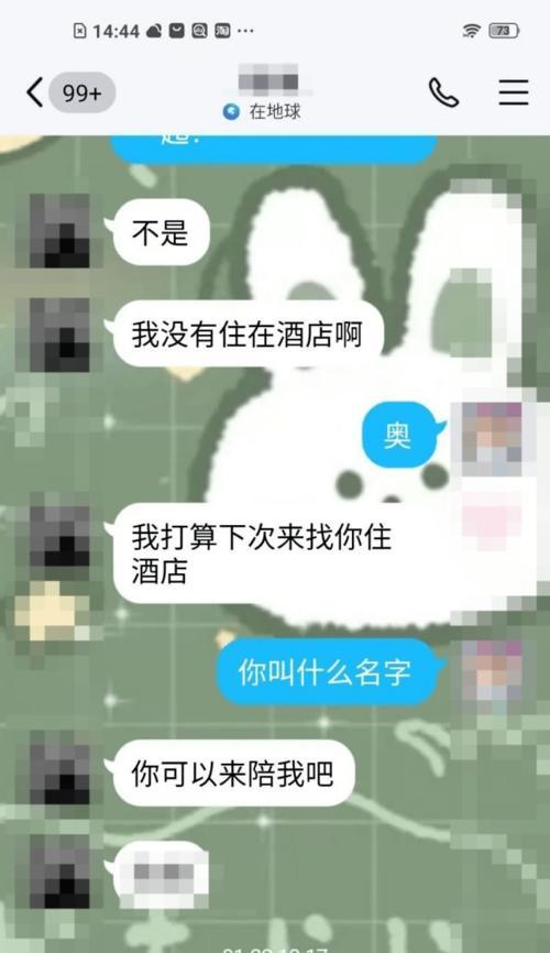 《以剑与远征》变态服白色外观获取攻略（一步一步教你获取变态服白色外观）  第2张