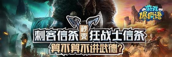 《剑无生控制指南——成为最强的剑客》（掌握剑无生的技巧和策略）  第1张