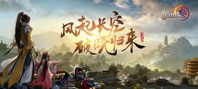 剑网3缘起（掌握升级技巧）  第3张