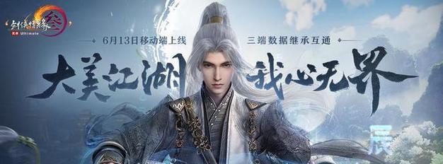 剑网3无方续自身免控链攻略（轻松续命）  第2张