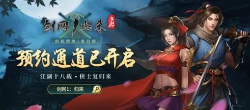 剑网1归来五毒技能加点攻略（五毒派流派分析与技能加点详解）  第2张