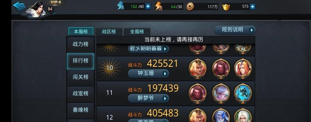 《剑网1归来》唐云之恨玩法攻略（探秘唐门秘术）  第3张