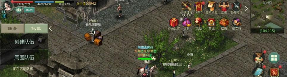 《剑网1归来》雕刻玩法攻略（以雕刻成就巅峰）  第3张