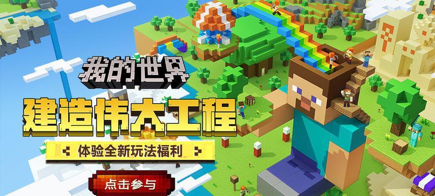 以坚强的信念玩转游戏世界（用信仰推动游戏进阶）  第2张