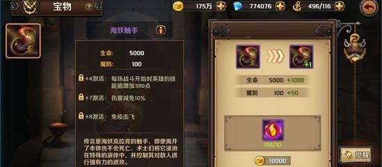 如何选择最佳英雄搭配（独步天下从此不再是梦——在游戏中打造最强阵容）  第1张