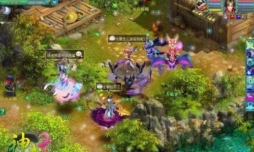 极限山特技3D版（超级刺激的游戏玩法）  第2张