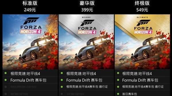 极限竞速地平线4漂移刹车调校攻略（让你轻松掌握漂移技巧的详细指南）  第1张