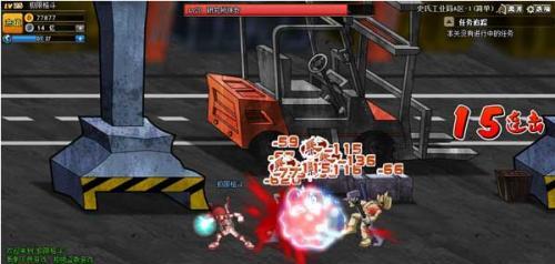 《极限格斗2》连招技巧大全（轻松掌握连招技巧）  第2张