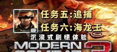 《以极速逃亡》（用速度和智慧）  第3张